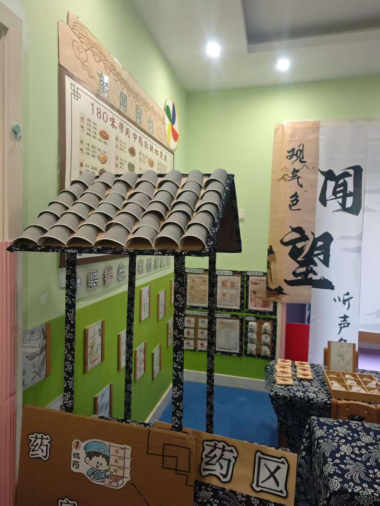 幼小衔接